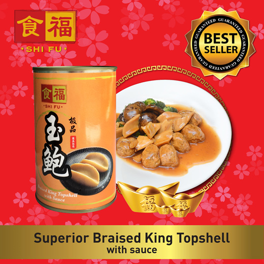 Qoo10 Shi Fu 食福 Superior Braised King Topshell With Sauce 425g Meat Seafood