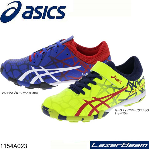 asics lazerbeam shoes