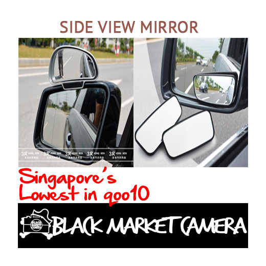 extra mirror for side view mirror