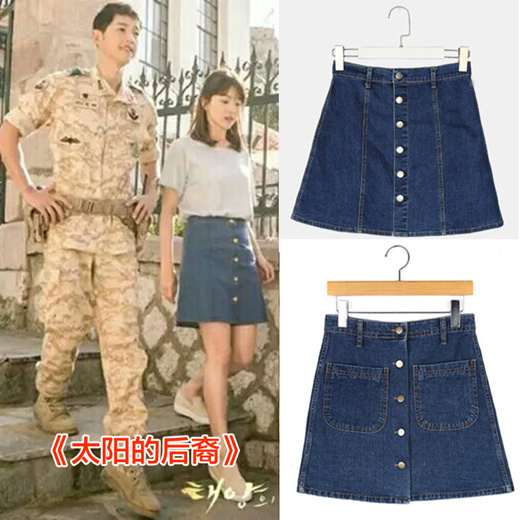 outfit song hye kyo fashion style descendants of the sun