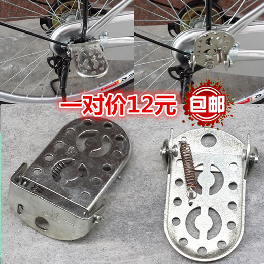 bicycle foot pedals