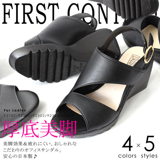 Qoo10 - 【日本製】サンダル ウェッジソール : Women's Shoes
