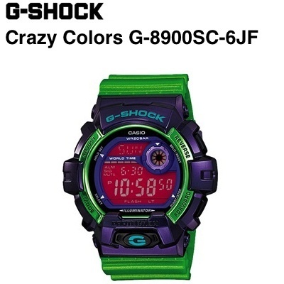 G shock online 8900sc