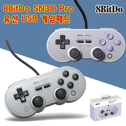 8BitDo SN30 Pro 유선 USB 게임패드/무료배송