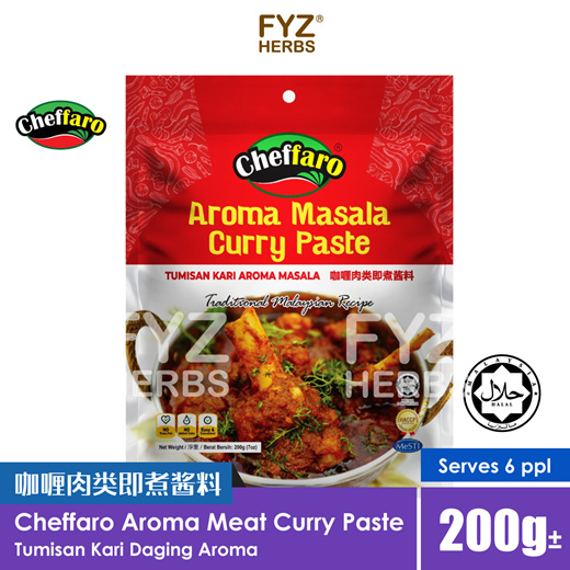 Qoo10 - Cheffaro Aroma Meat Curry Paste 200g Tumisan Kari Daging 