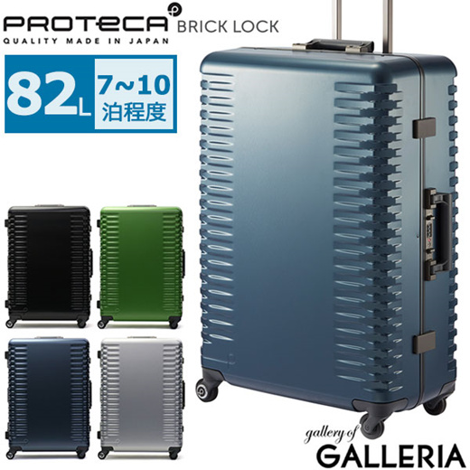 cornerstone trolley suitcase