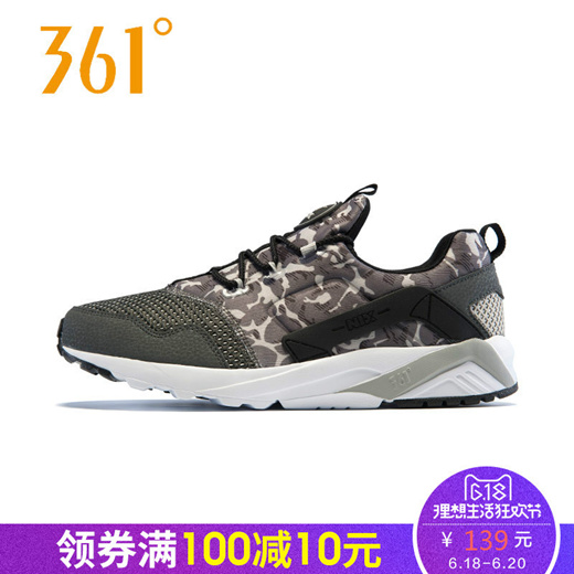 air sports running shoes