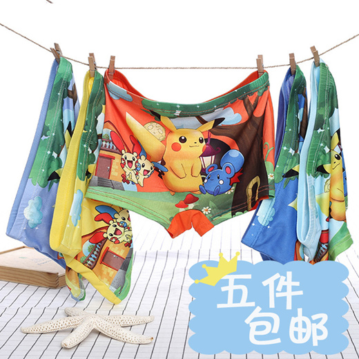 Qoo10 - A mens briefs Pokemon Pikachu Pokemon cartoon underwear
