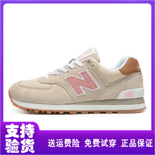 new bellens