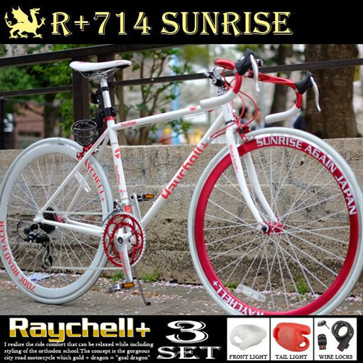 Qoo10 - 【Free Shipping】 Road bike bicycle 700C R + 714 SunRise 