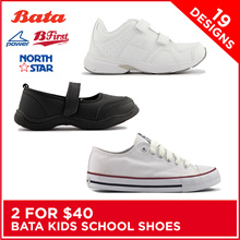 bata school shoes big w