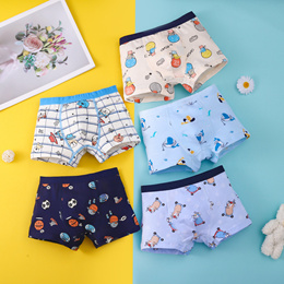KIDS-PANTIES Search Results : (Low to High)： Items now on sale at