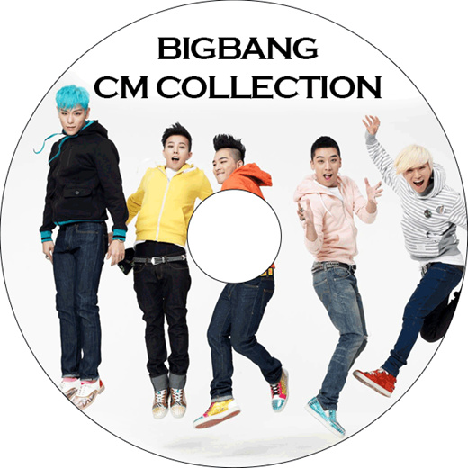 Qoo10 Bigbang Cm Collection Dvd Bigbang Dvd Big Bang Gi Dragon Sol Taey Cd Dvd