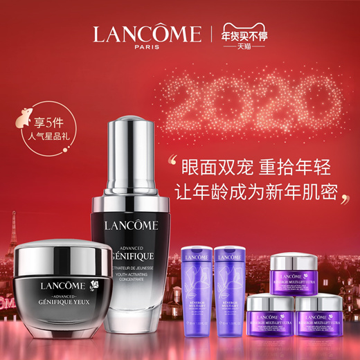 lancome black perfume