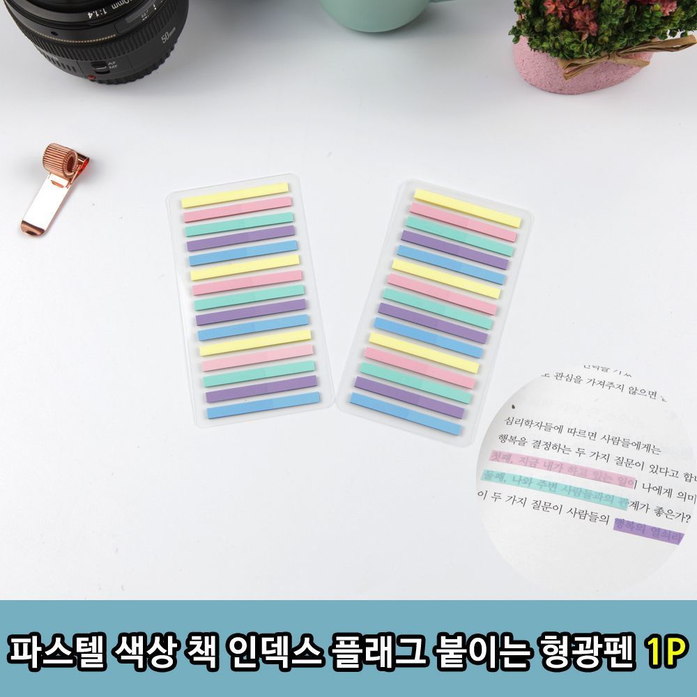 Qoo10 - Color Book Index Flag Highlighter 1p Attachment For 