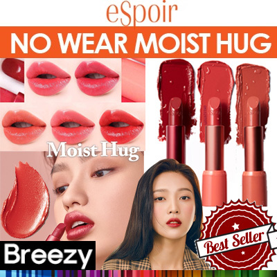 espoir moist hug