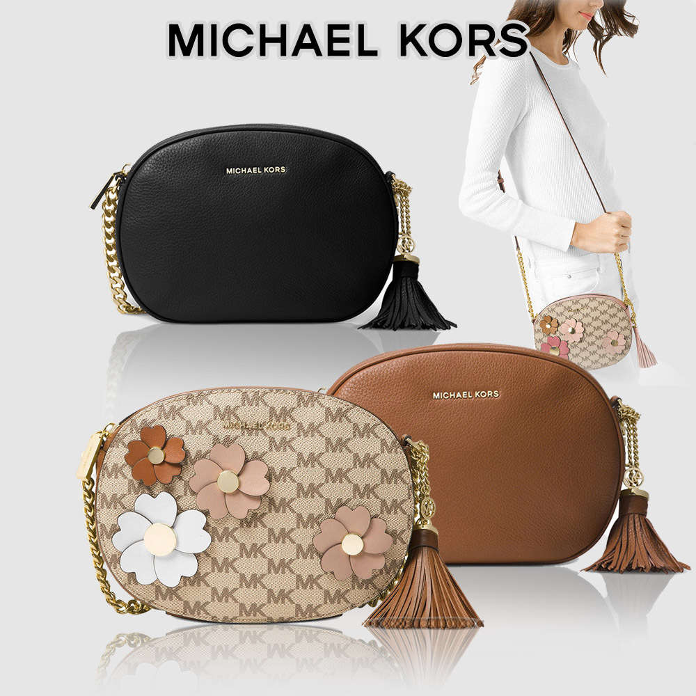 michael kors shipping