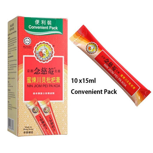 Nin Jiom Pei Pa Koa Convenient Pack 10s