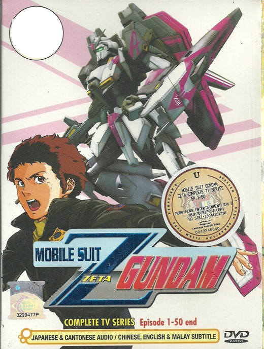 Mobile Suit Gundam Zeta Limited 50 Episode Boxed Set St Theresa Parish