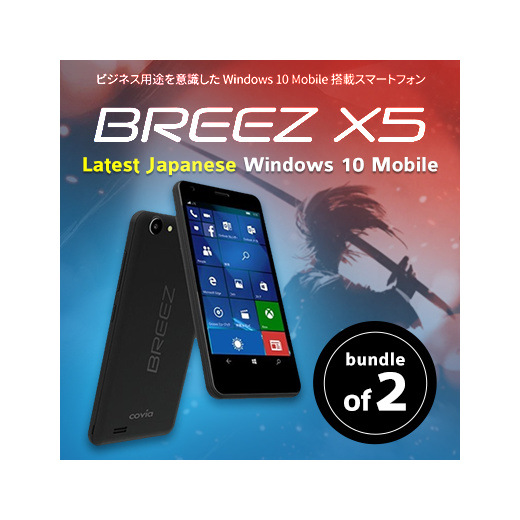 Qoo10 Cheapest Window 10 Smart Phone Covia Breez X5 The Last Surviving Samu Mobile Devices