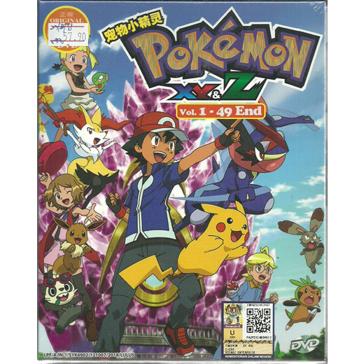 Qoo10 Pokemon Xy And Z Complete Anime Tv Series Dvd Box Set 1 49 Episodes Cd Dvd