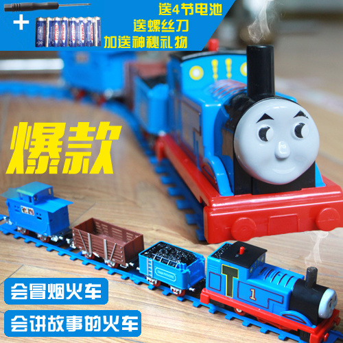 thomas toy train set