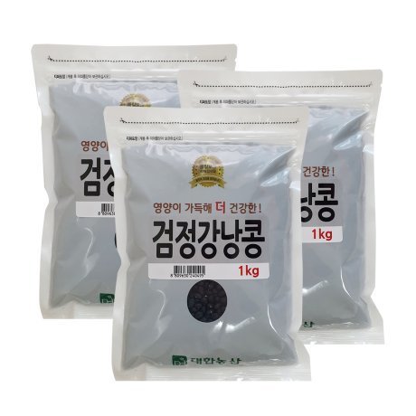 슈퍼푸드 검정 강낭콩 3kg (1kgx3) / 블랙푸드 수입 검정콩