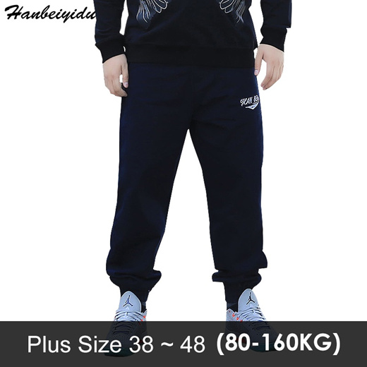 mens plus size sweatpants