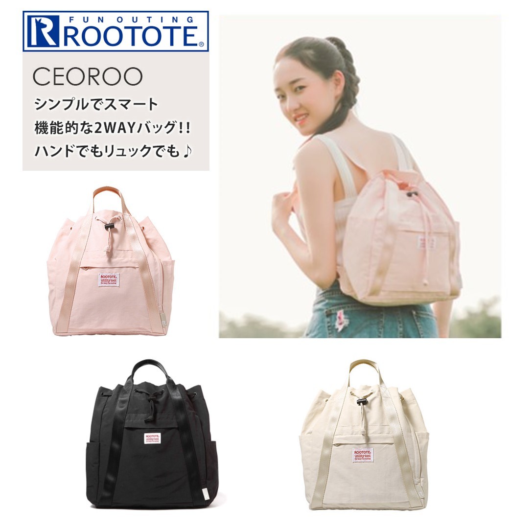 rootote backpack singapore