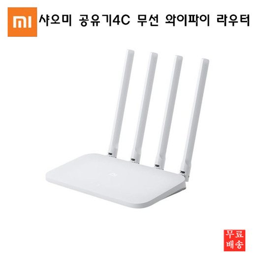 Global Shop」- Xiaomi Router 4C Wireless WiFi Router / 64MB APP 