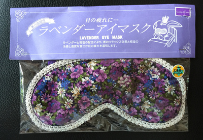 japanese lavender eye mask