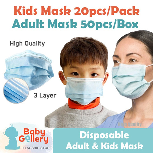 Qoo10 Mask Baby Maternity