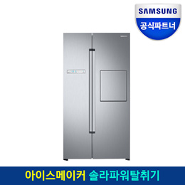 공식파트너 삼성전자 양문형 냉장고 RS82M6000S8