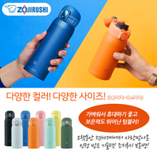 zojirushi Insulation / cold bottle / mug type / carry tumbler type