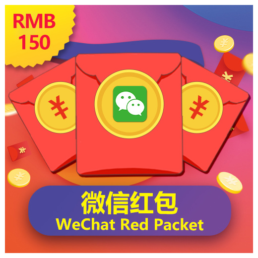 Qoo10 Wechat Hongbao 150 Cny Wechat Red Packet Voucher Angpow Top Up Gift Card