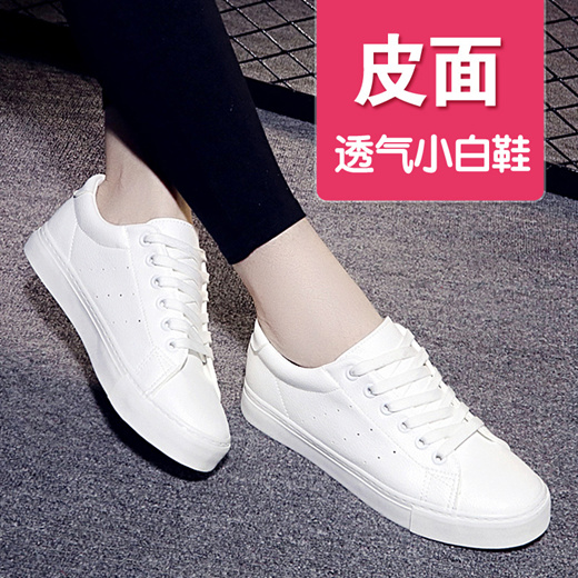 White leather sneakers woman Korean l 