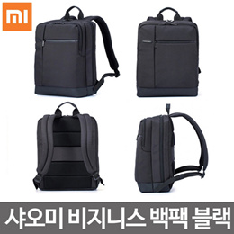 Xiaomi Backpack Classic Business Backpacks 17L Capacity Students Laptop Bags For 15-inch Laptop