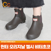 ⭕New stock limited quantity⭕[100% Japanese genuine] Hunter HUNTER original Chelsea rain boots bitter chocolate color/ WFS2078RMABCH/ free shipping
