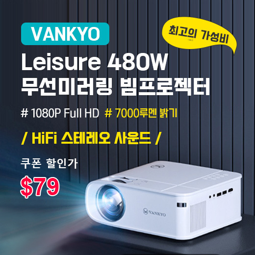 vankyo 480w