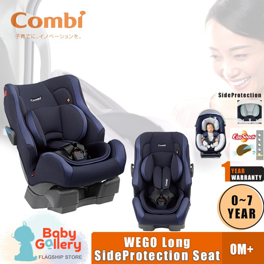 Combi wego car clearance seat