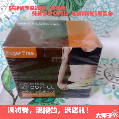 Qoo10 Bb Home Counters Thailand Beauty Buffet Collagen Left