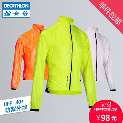 decathlon skinsuit