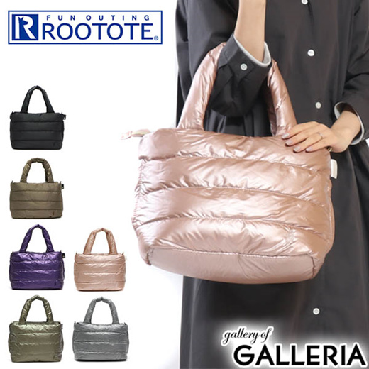 rootote malaysia