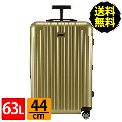 rimowa salsa air lime green