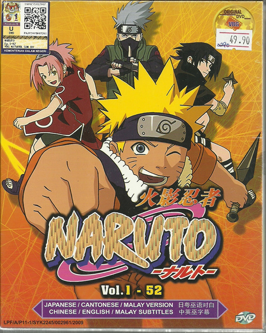 Qoo10 Naruto Box 1 Complete Anime Tv Series Dvd Box Set 1 52 Episodes Cd Dvd