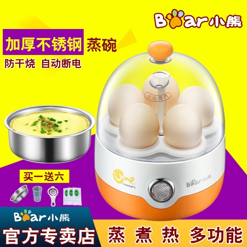 usb egg cooker