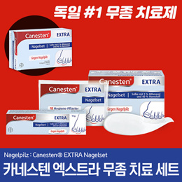 BAYER Canesten Extra-Nagelset  독일 바이엘 카네스텐 엑스트라 무좀치료 세트/독일직배송