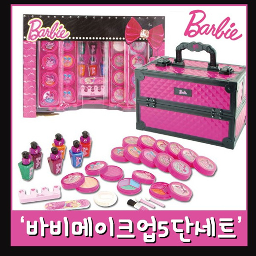 barbie makeup set