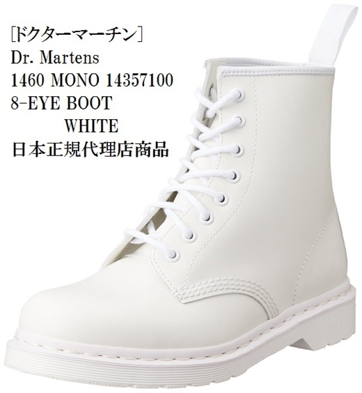 dr martens 14353001