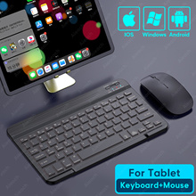 Bluetooth keyboard mobile phone tablet computer wireless magic control keyboard and mouse set color magnetic ipad keyboard